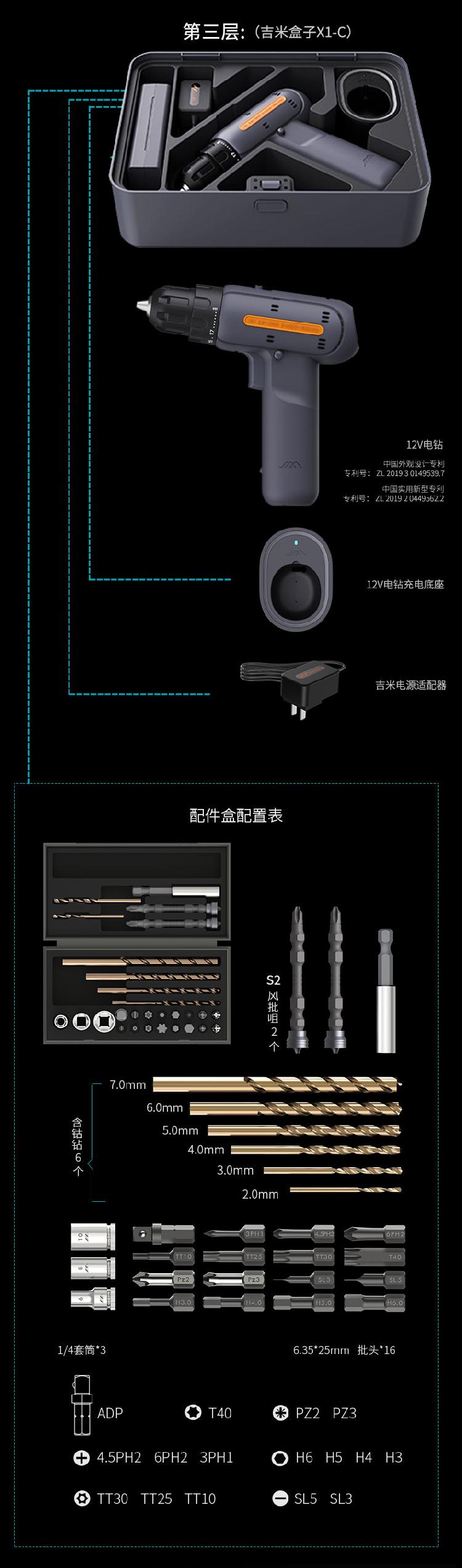 明石工具箱最新版，一站式高效工作解决方案