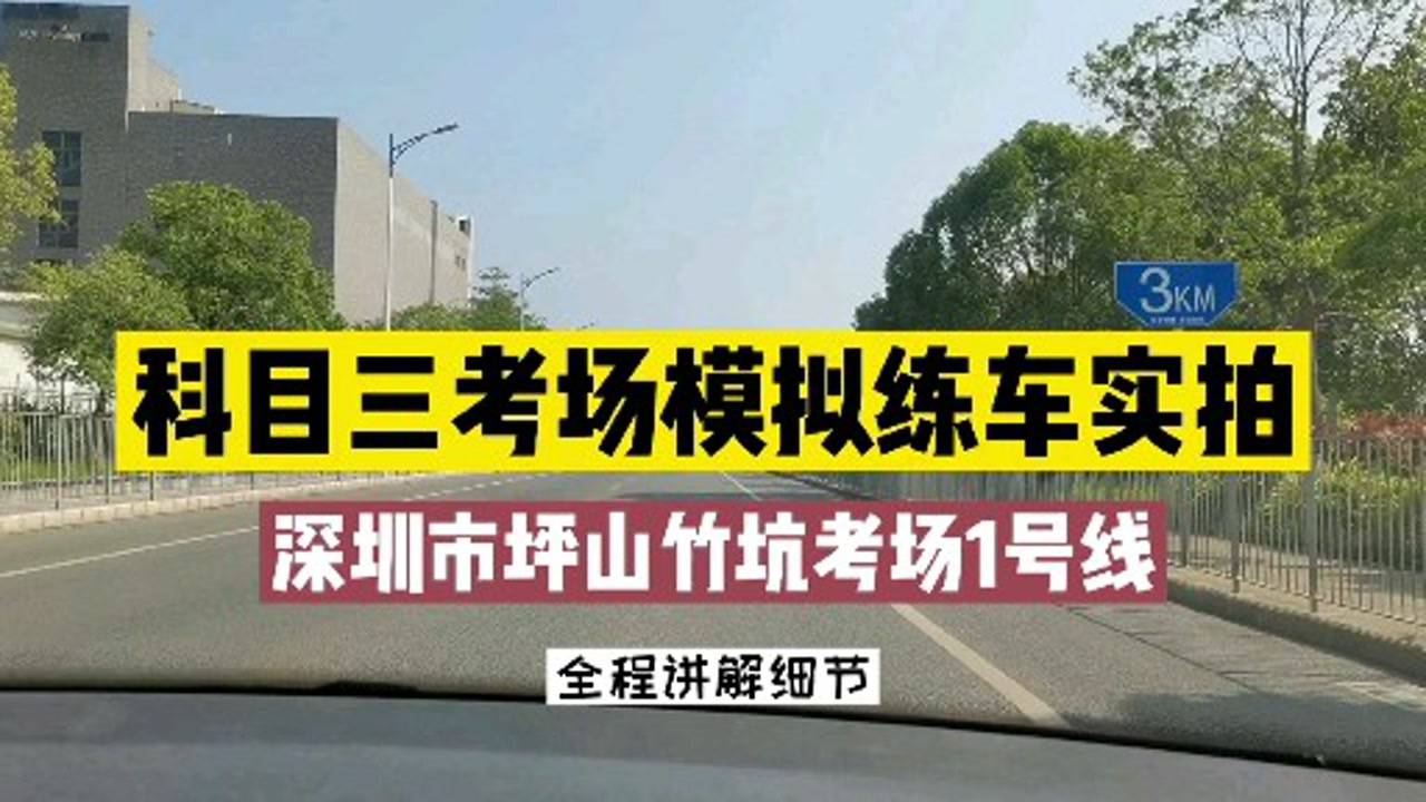 坪山竹坑最新招聘信息与求职指南全攻略