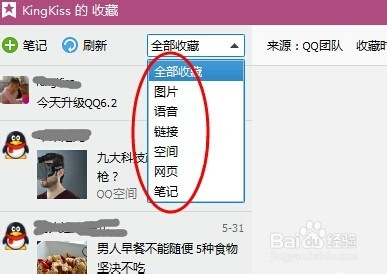 QQ最新版6.6.2下载安装指南与功能体验分享