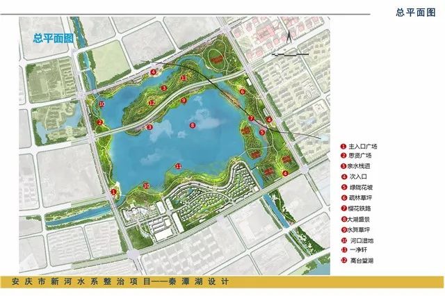 安庆秦潭湖生态修复与未来发展规划最新消息