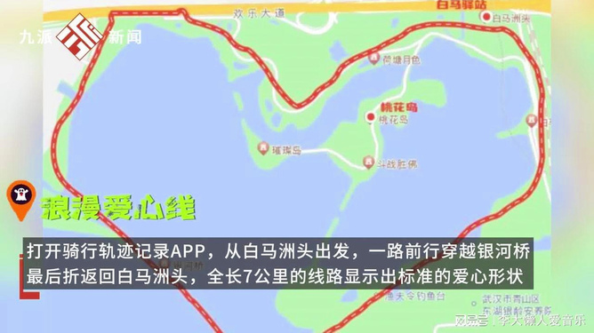 最新东湖绿道线路图，自然之美的探索之旅