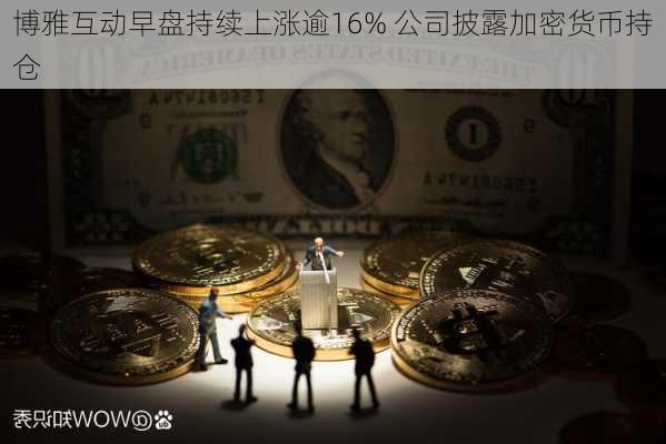 联币金融最新动态与行业影响解析