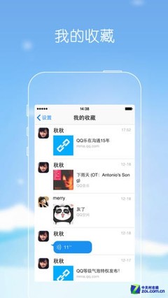 QQ最新版本新功能深度解析