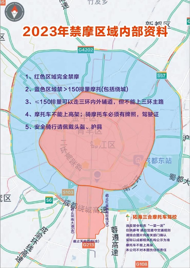 成都电子眼分布图最新更新及其重要性解析