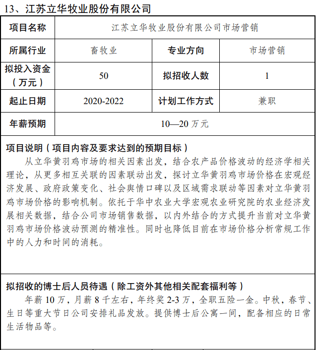 衡祁快速干线，最新进展、影响及未来展望