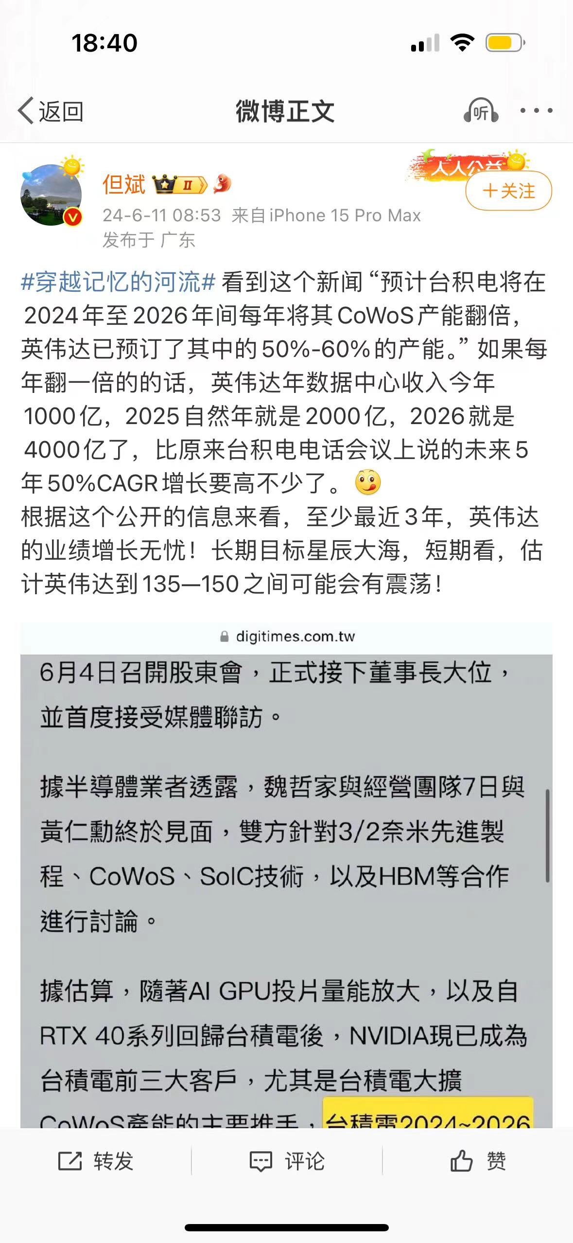 夏暖陆薄年最新章节，情感交织与命运转折之际