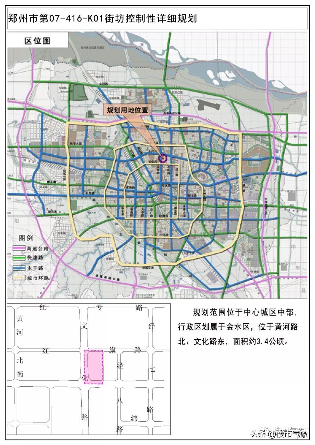 郑州市中原区最新规划，城市蓝图与发展未来展望