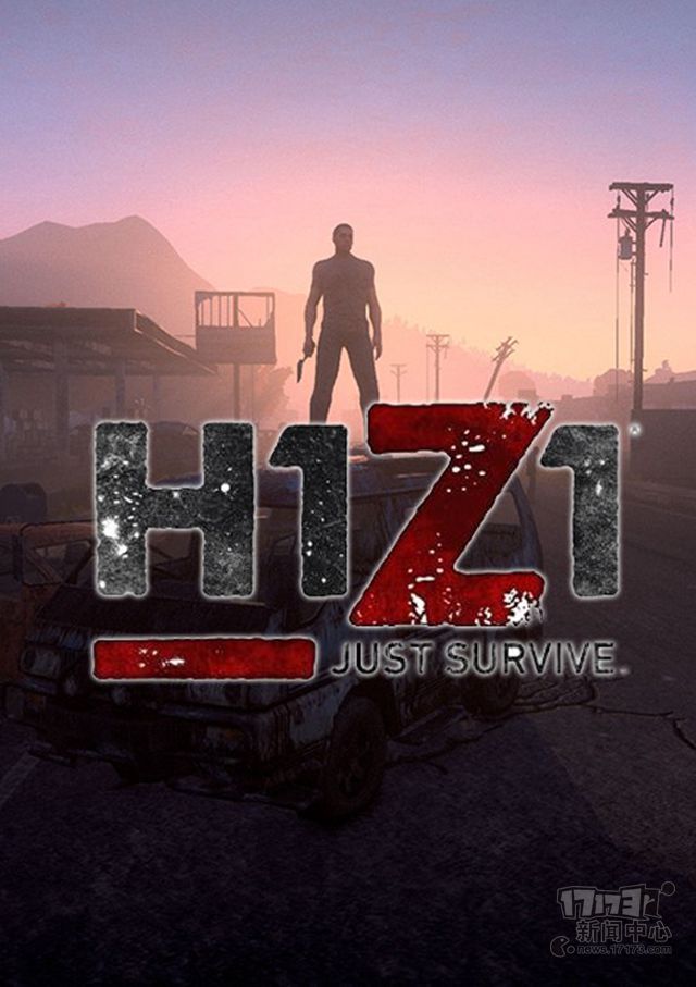 H1Z1最新更新内容深度解析