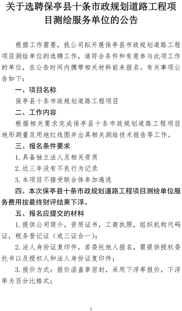 恩平市公路维护监理事业单位发展规划展望