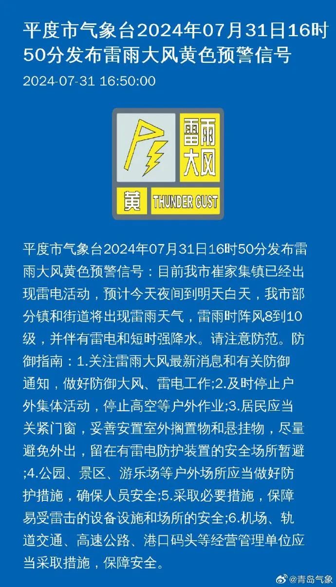 郝庄镇最新招聘信息汇总