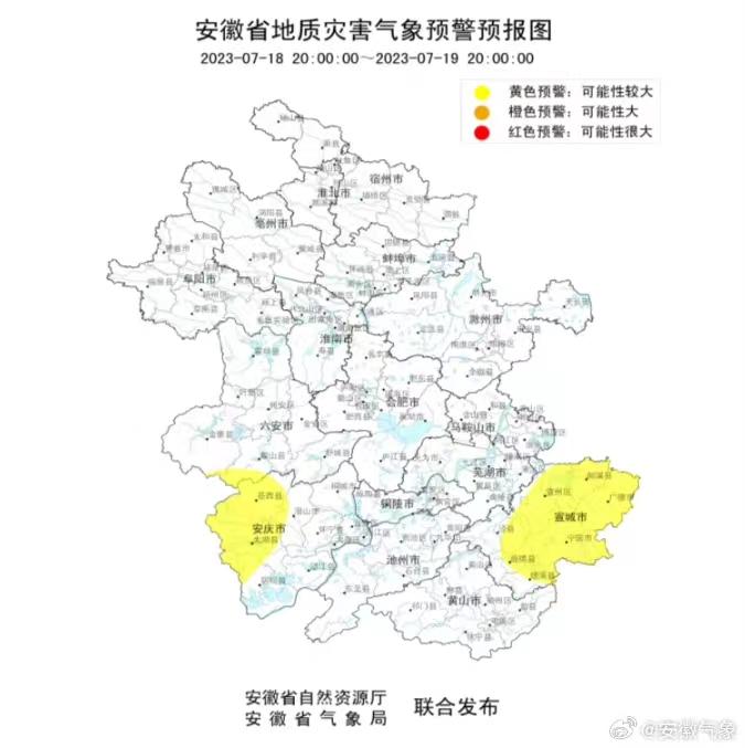 合肥市气象局最新招聘公告概览