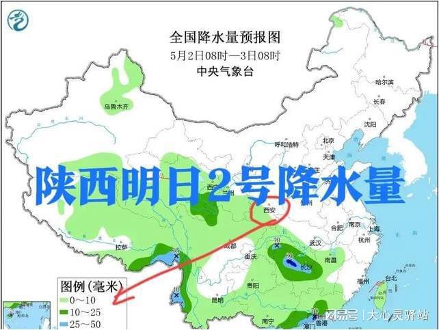 八岔乡天气预报更新通知