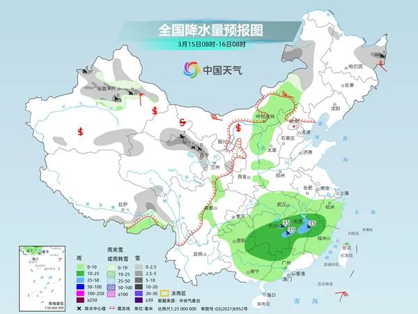 陈屯镇天气预报更新通知