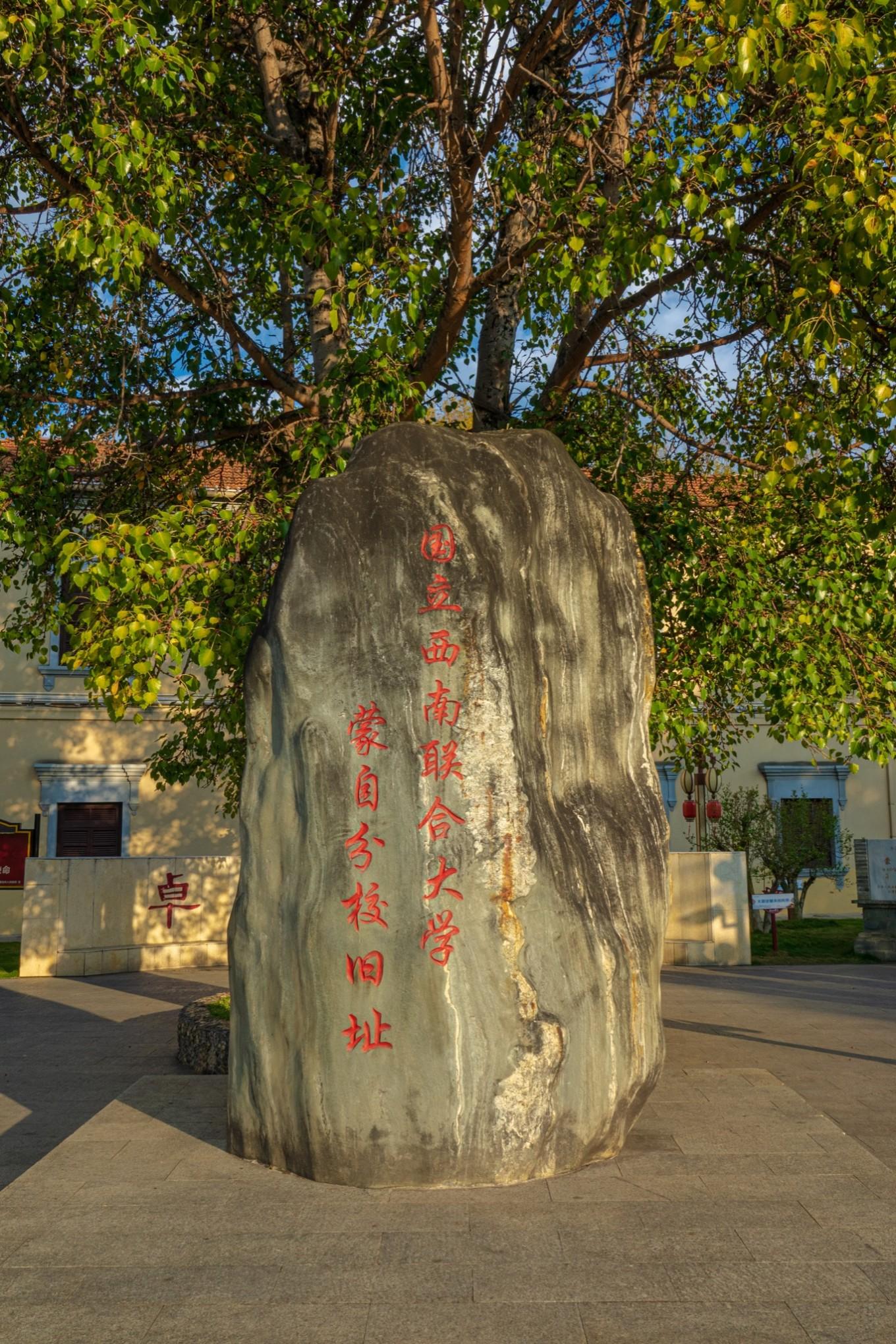 红河哈尼族彝族自治州建设局最新招聘信息概览，职位空缺与申请指南