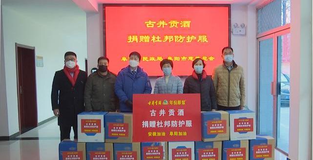 临泉县民政局领导团队最新名单公布，引领与担当的力量