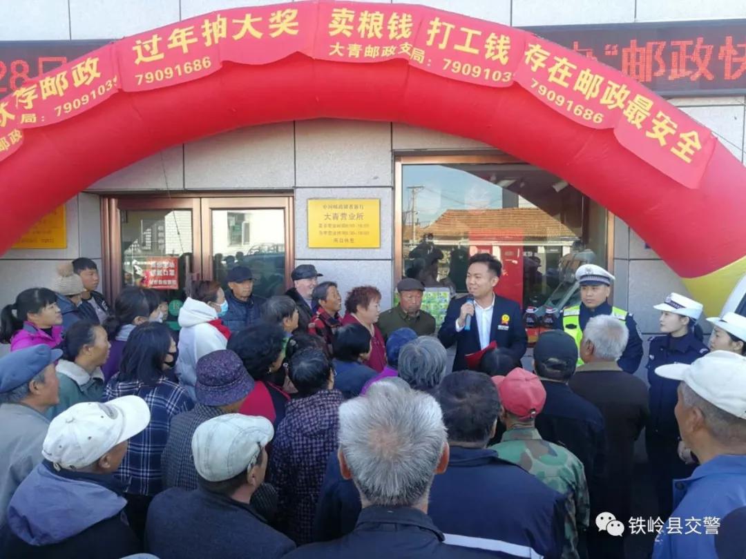 铁岭市联动中心最新发展规划深度研究