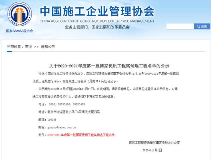 博兴县司法局最新人事任命，构建更公正、更高效的司法体系