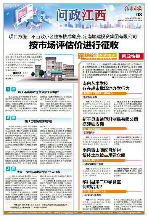 渭滨区民政局最新招聘信息汇总