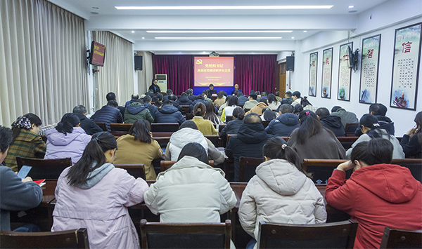 江达县发展和改革局领导团队全新亮相，未来展望与责任担当