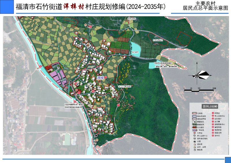 斯塔村未来蓝图，最新发展规划塑造乡村新面貌