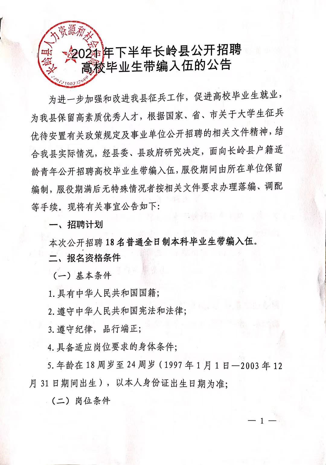 白塔区成人教育事业单位最新项目，探索与前瞻展望