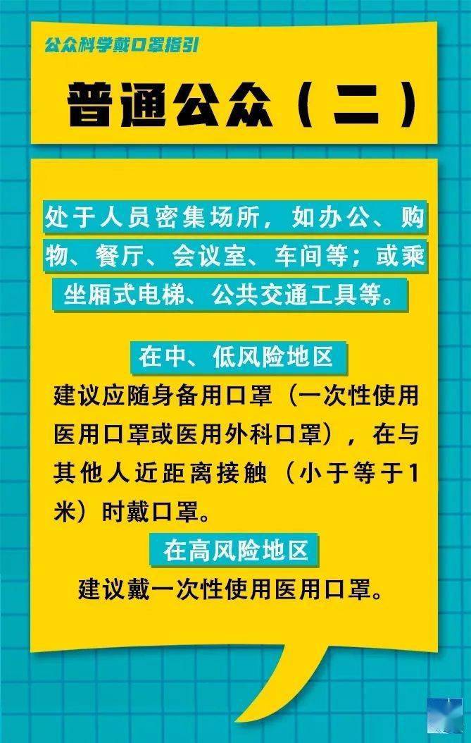 孟家桥村委会最新招聘信息