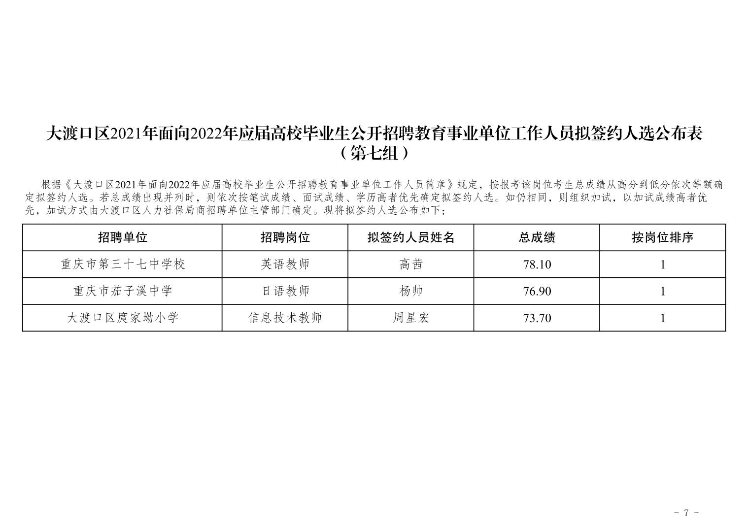 武陵区成人教育事业单位最新项目，重塑教育生态，推动社区发展