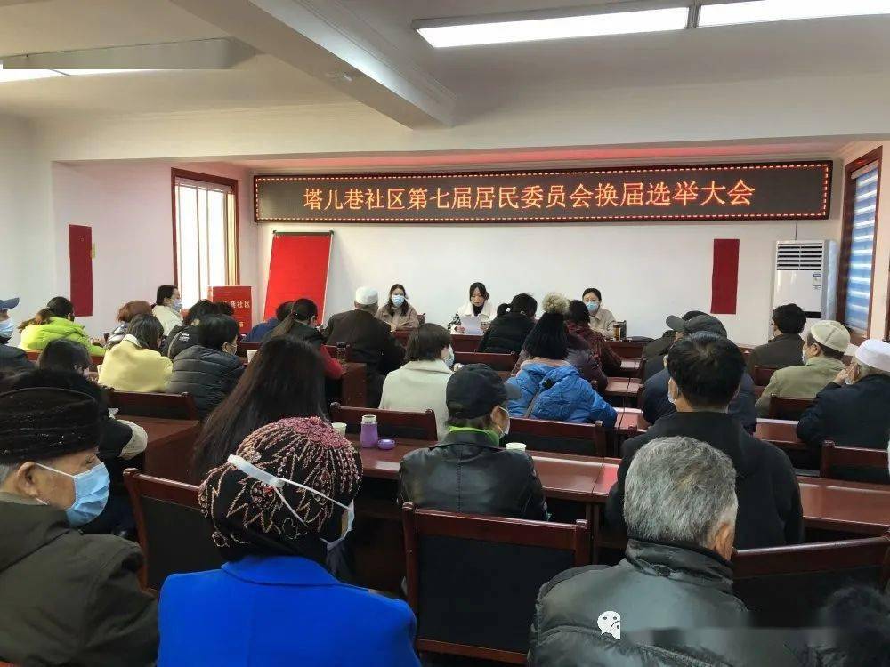 武山路社区居委会人事任命最新动态