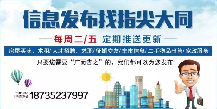 清远市广播电视局最新招聘启事概览