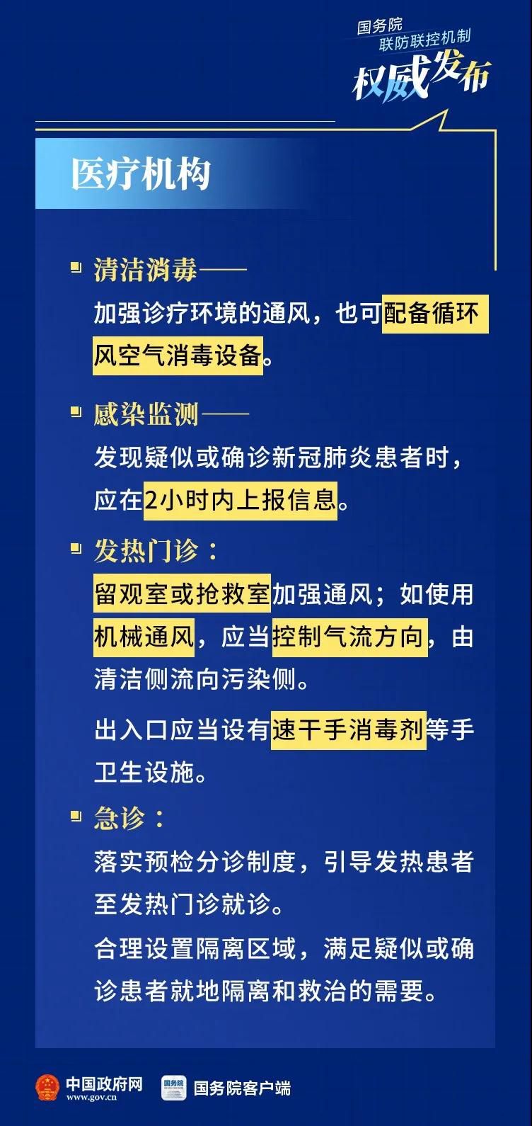 康定县防疫检疫站最新招聘信息及相关细节深度解析