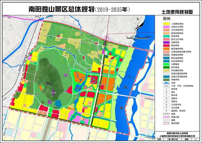 2024年12月29日 第8页