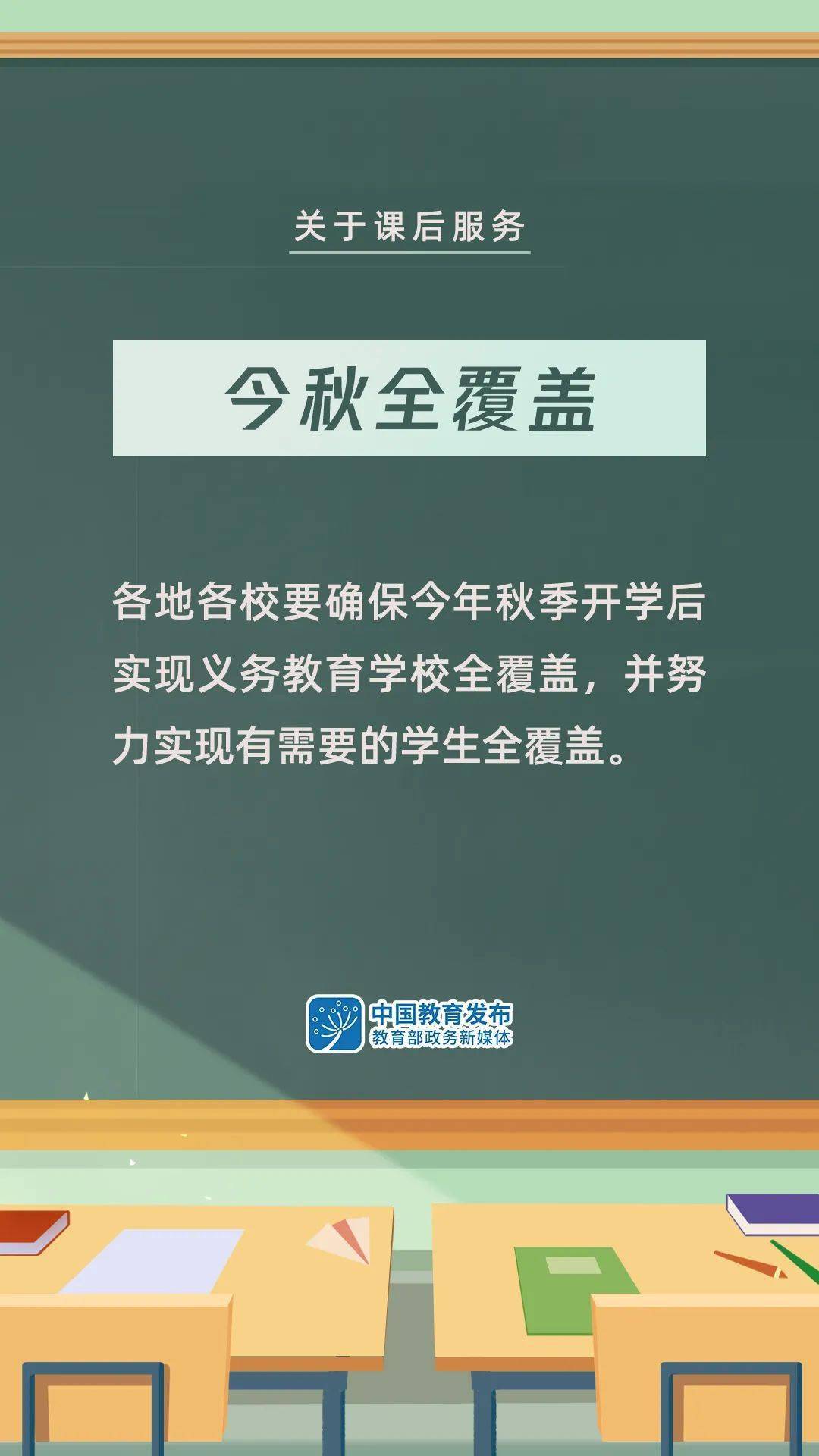 石场林场最新招聘信息与职业发展机会深度探讨