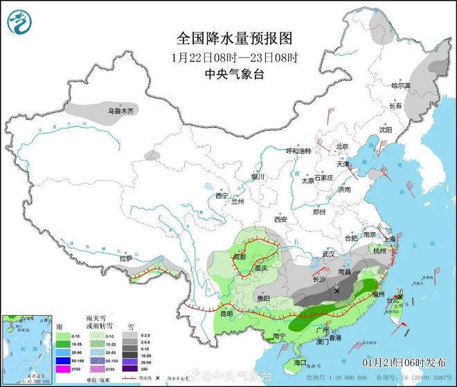 2025年1月1日 第34页