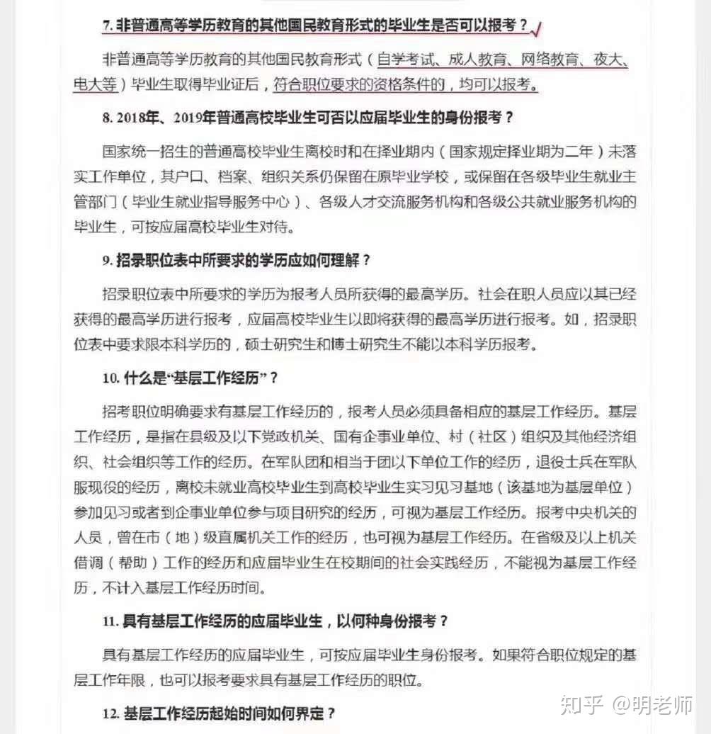 龙泉驿区成人教育事业单位招聘最新概况速递