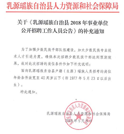 江华瑶族自治县成人教育事业单位人事任命，县域教育发展的强劲驱动力