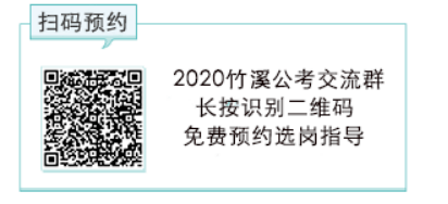 湖北省竹溪县最新招聘信息汇总