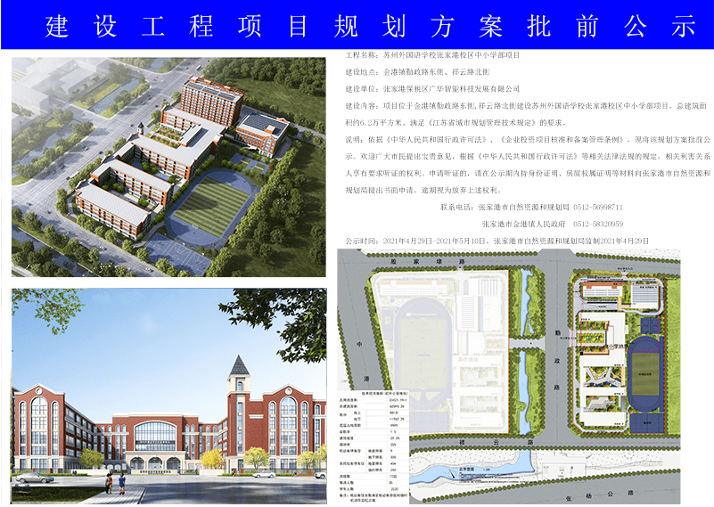 峰峰矿区殡葬事业单位发展规划探讨与展望