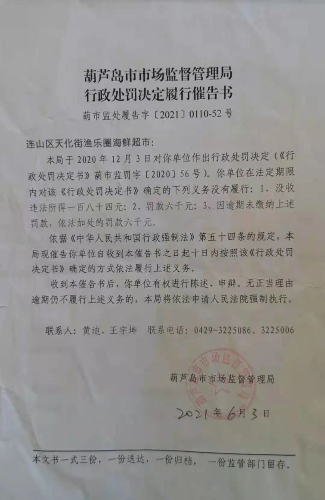 东台市市场监管局人事任命推动市场监管事业再上新台阶