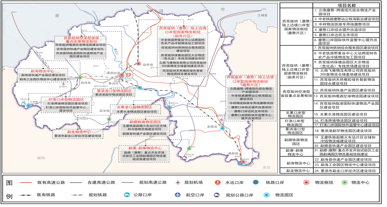 西双版纳傣族自治州市人事局最新发展规划概览