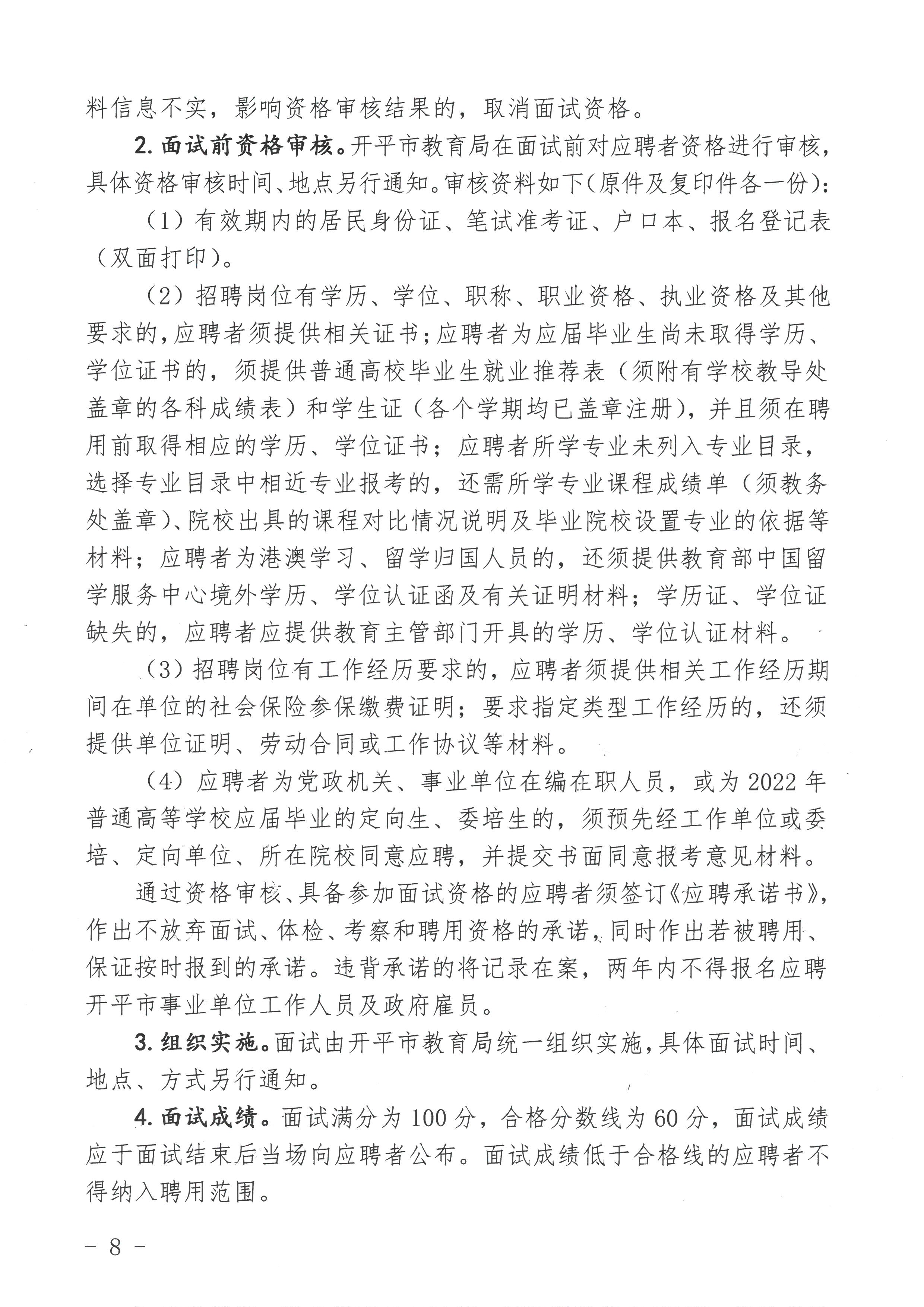 萨嘎县成人教育事业单位项目探索与实践的最新动态