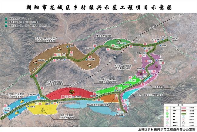 吉定村全新发展规划揭秘