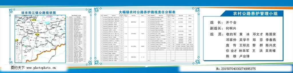 射阳县县级公路维护监理事业单位发展规划概览