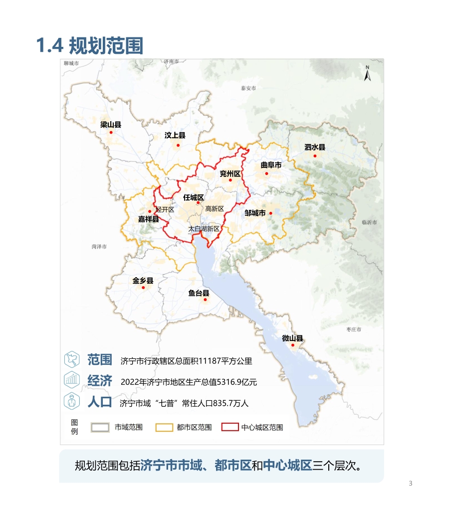 察哈尔右翼后旗自然资源和规划局最新动态报道