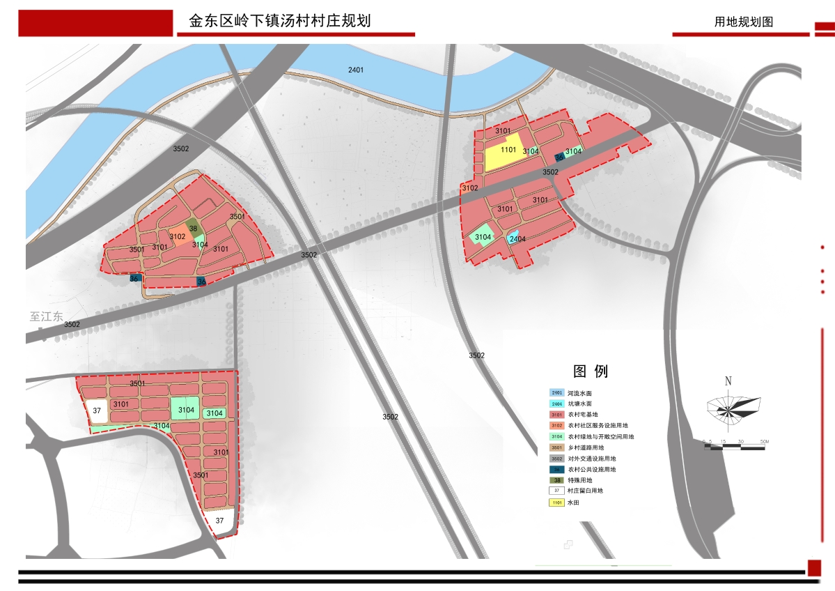 福场村委会发展规划，打造繁荣和谐乡村未来