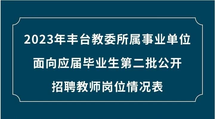 乌尔禾区级托养福利事业单位最新动态报道