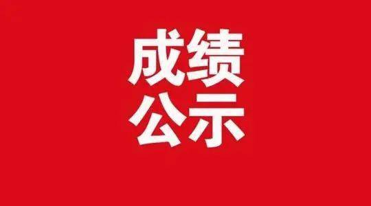 桐梓县公安局最新招聘公告详解