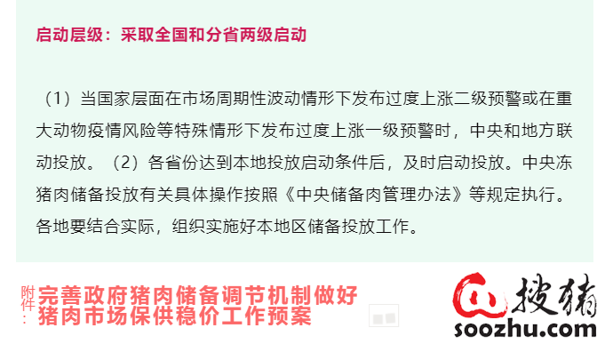 攸县级公路维护监理事业单位发展规划概览