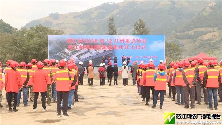 怒江傈僳族自治州市民族事务委员会新项目推动民族发展，助力地方振兴