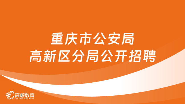 2025年1月28日 第12页