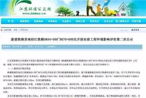 苏米图苏木乡最新招聘信息全面解析